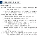 개인화물1736