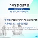 부평스마트치과의원 이미지