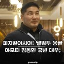 국빈투