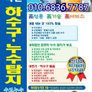 위드팜솔약국 이미지