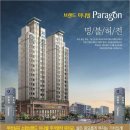 파라곤모텔 Daum카페