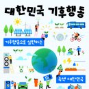 기후