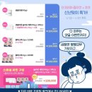2020-433 | 더코리아 2020 콜라겐 후기
