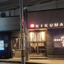 니쿠마루 이미지