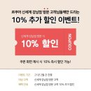 으네살롱