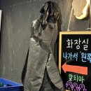 용신13 | 사직동맛집 강력추천 닭한마리한우곱창전골 볶음밥까지 소주안주로 최고 용신곱창 방문후기