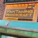 판타윙핸디크래프트 네이버블로그