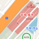 순서표 및 오시는 길 안내 이미지