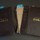 수선가