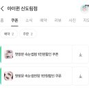 아이퀸 신도림점