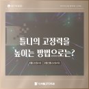 안녕하세요 치과의원 이미지