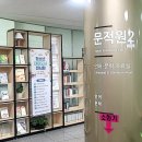 구포도서관구내식당 | 부산광역시립 구포도서관