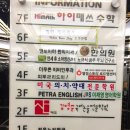 푸른이비인후과의원 이미지