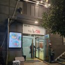 5668 | 경산 맛집 뜨돈 경산점 | 가족 외식으로 최고였던 돈까스 맛집 후기