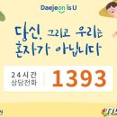 민영컴퍼니 - 남양주시 | 민영컴퍼니