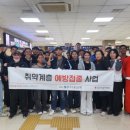 상주적십자병원 경북도민일보