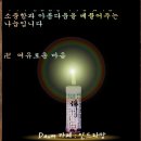 2025년 2월 6일(목) 출석부 / 마음 이미지