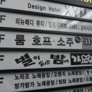 황금노래타운 이미지