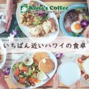 연's Coffee
