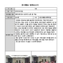 사상구종합사회복지관 이미지