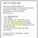 광주향교재단 이미지
