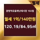 유부동산공인중개사사무소 이미지