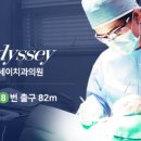 센텀오딧세이치과의원