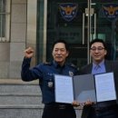 금곡파출소 이미지