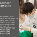 연세드라마치과의원 이미지