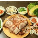 고향족발 이미지