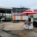 이산포충전소 이미지