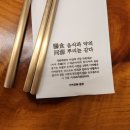 [10월 3주차] 가을 초입 햇살이 퍽 따땃해서