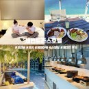 시장게임랜드 | 강릉 태교여행 세인트존스호텔 체크인 조식 수영장 EFL 골져스 오션 더블룸 해피아워 쓰리밀즈 주차 후기