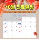 아이홈소아치과의원 이미지