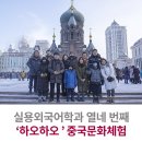 하오하오 이미지