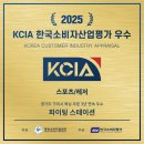 파이팅 스테이션 이미지