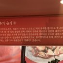 진시황짬뽕전문점 네이버블로그