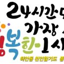 천인합기도 이미지