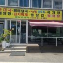 금남주유소 이미지