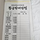 황금반점 이미지