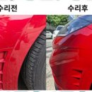 시온모터스 | 대전외형복원 진심이 담긴 시온 모터스 후기