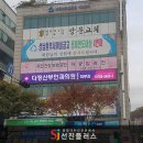 (주)다정플러스 이미지