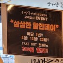 하삼동커피주감점