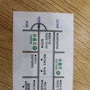 슈올즈 대전중앙시장점 이미지