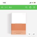 세븐일레븐 대전침례대정문점 | 수양회 3일차