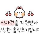 바논