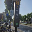 봉천역 3번출구 앞 이미지