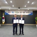 한국공항공사 부산지역본부 이미지