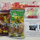 시브레 서울 | 퓌, 시브레서울, 글피오 성수 팝업 방문후기