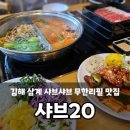 가야로L 이미지